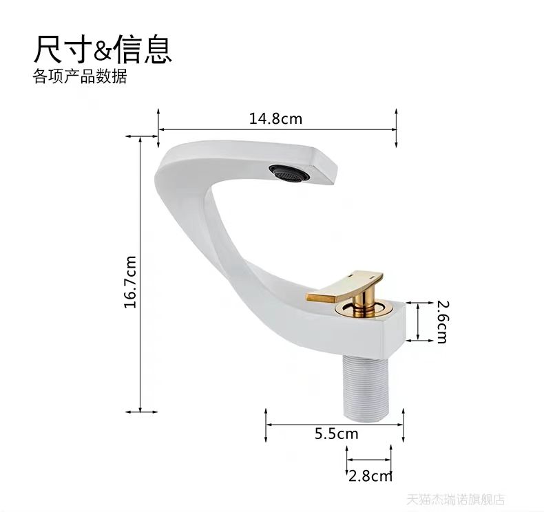 Elegant Design C Shape White & Gold Waterfall Full Copper Faucet/Mixer
