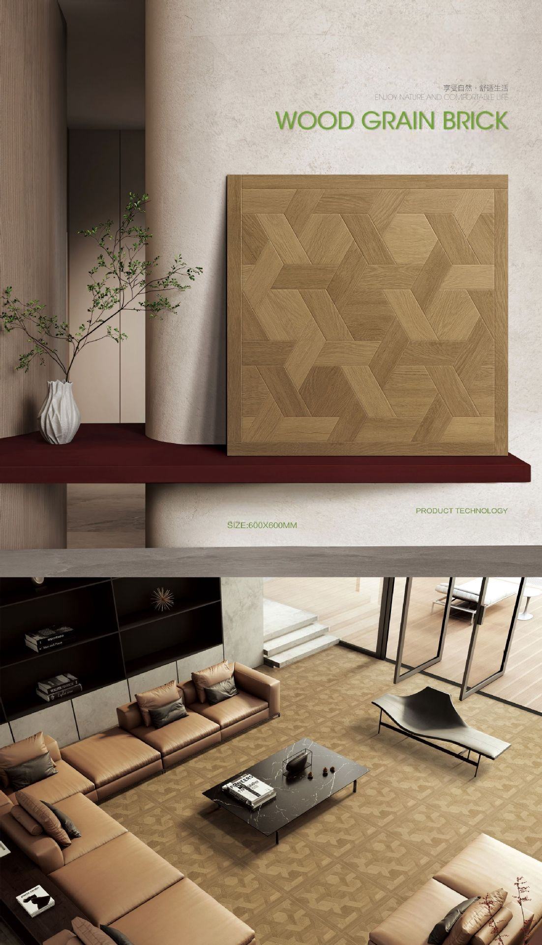 Wood Look Ceramic Tiles 600x600mm - Anti-Slip, Wear-Resistant, Mosaic Pattern for Interior