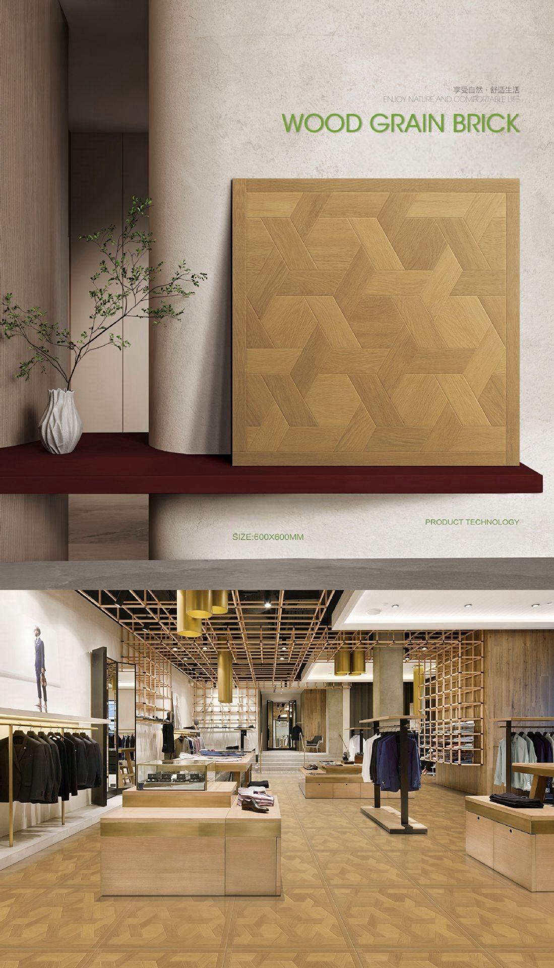 Wood Look Ceramic Tiles 600x600mm - Anti-Slip, Wear-Resistant, Mosaic Pattern for Interior